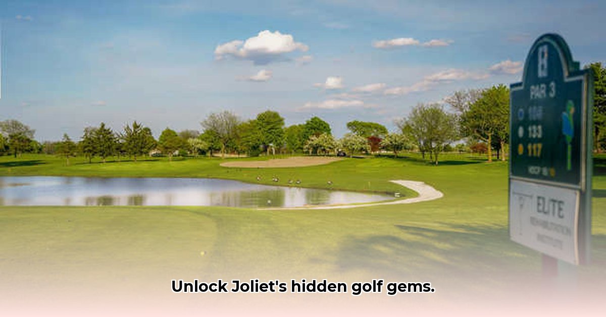 golf-courses-joliet-il